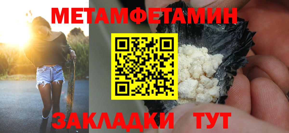 АМФ Розовый  Амфетамин  Кулебаки  МЕГА ССЫЛКА  Вход с VPN  Amphetamine 