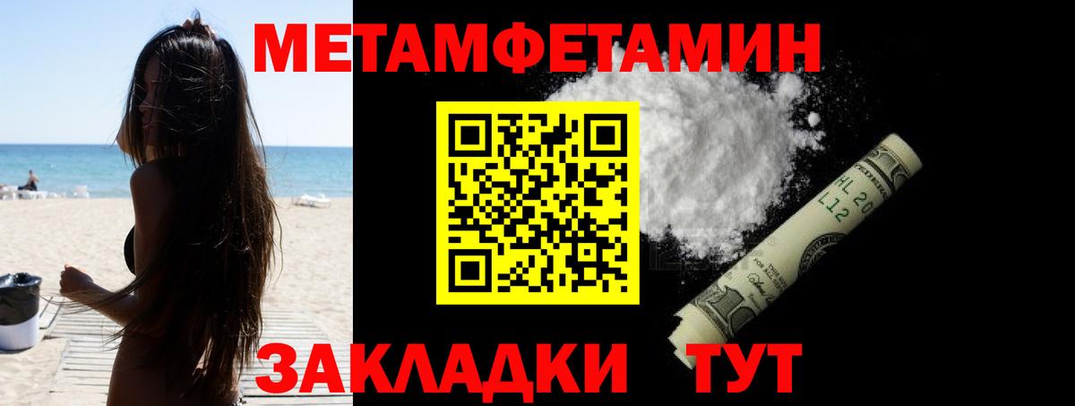 АМФЕТАМИН VHQ Кулебаки