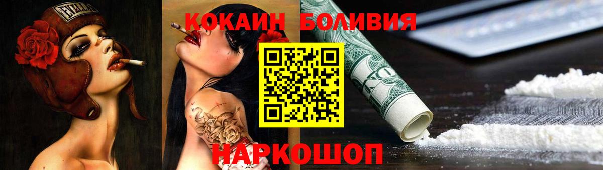 COCAIN Перу Кулебаки