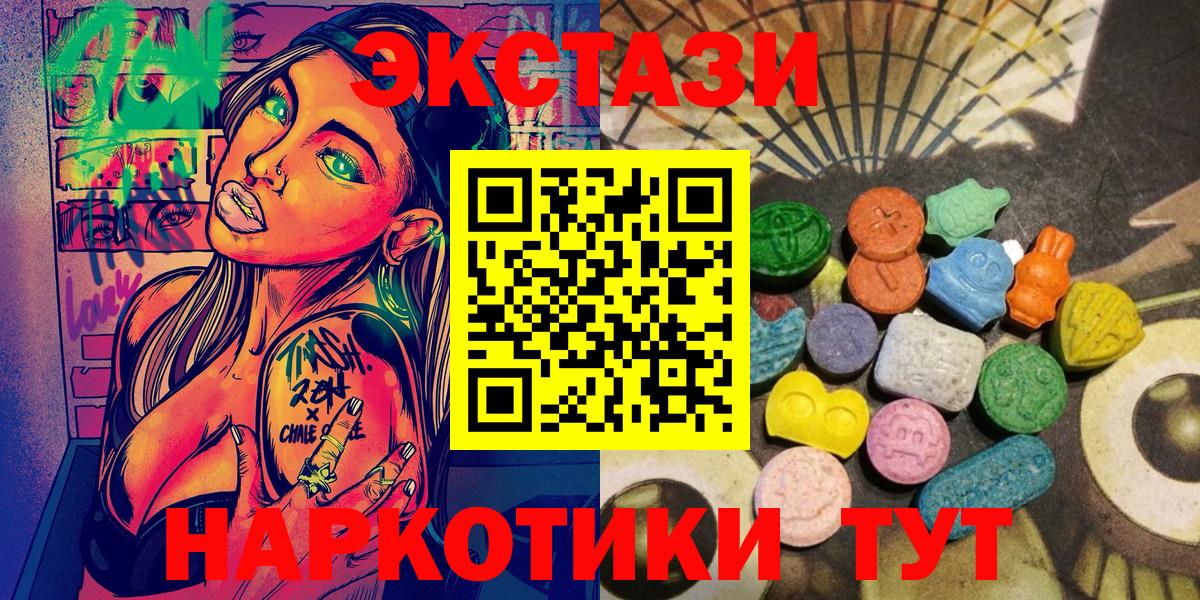 Кулебаки  Экстази  Вход с VPN  Ecstasy Philipp Plein  Ecstasy бентли 