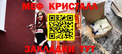крисы Бугуруслан