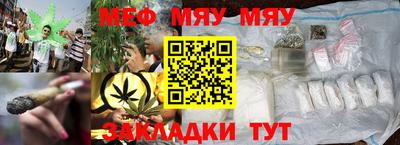 крисы Бугуруслан