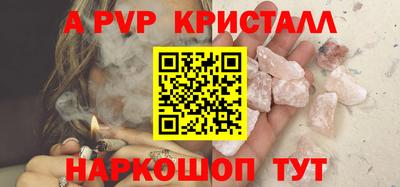 дурь Будённовск