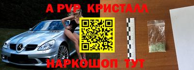 крисы Бугуруслан