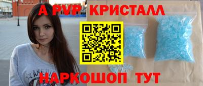 Альфа ПВП Бузулук