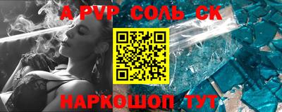 крисы Бугуруслан