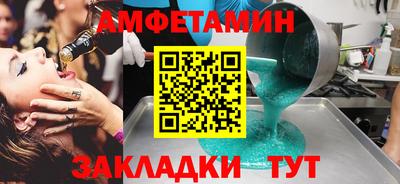 крисы Бугуруслан