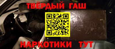 крисы Бугуруслан