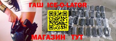 крисы Бугуруслан