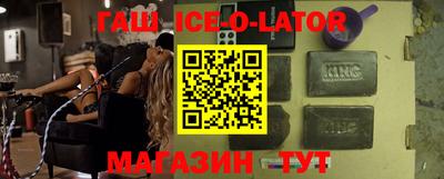 крисы Бугуруслан
