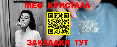 крисы Бугуруслан