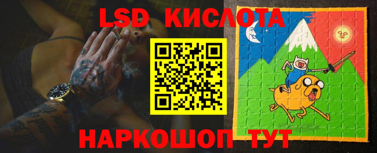 Кулебаки  LSD-25 экстази кислота  Вход с VPN  ЛСД экстази кислота 
