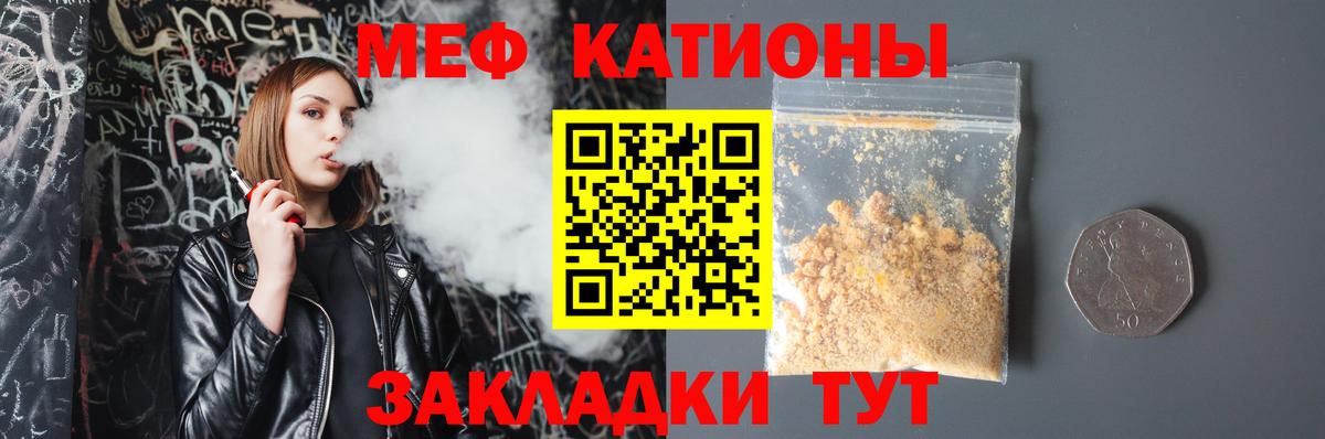 Меф mephedrone  Вход с VPN  МЕФ  МЕФ мука  Кулебаки 