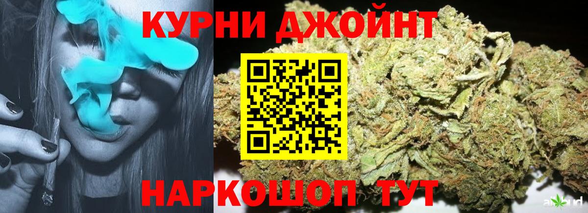 Бошки Шишки White Widow  Канабис семена  Кулебаки  Вход с VPN 