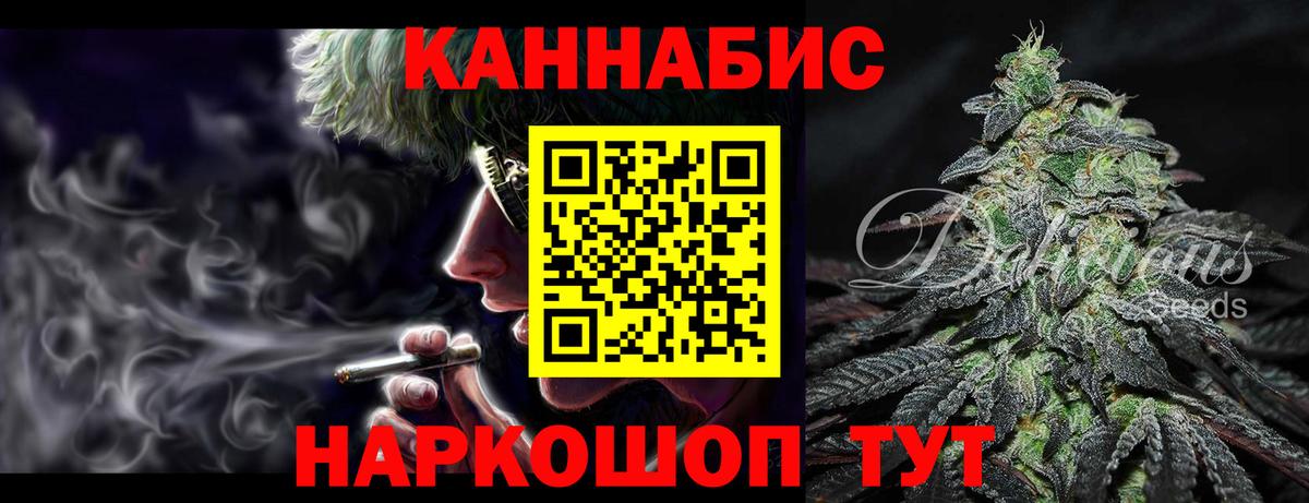 Конопля OG Kush Кулебаки
